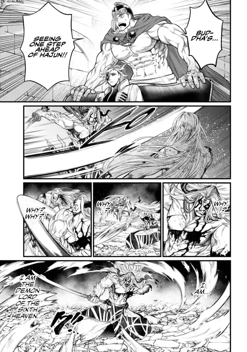 Record of Ragnarok Chapter 53 Page