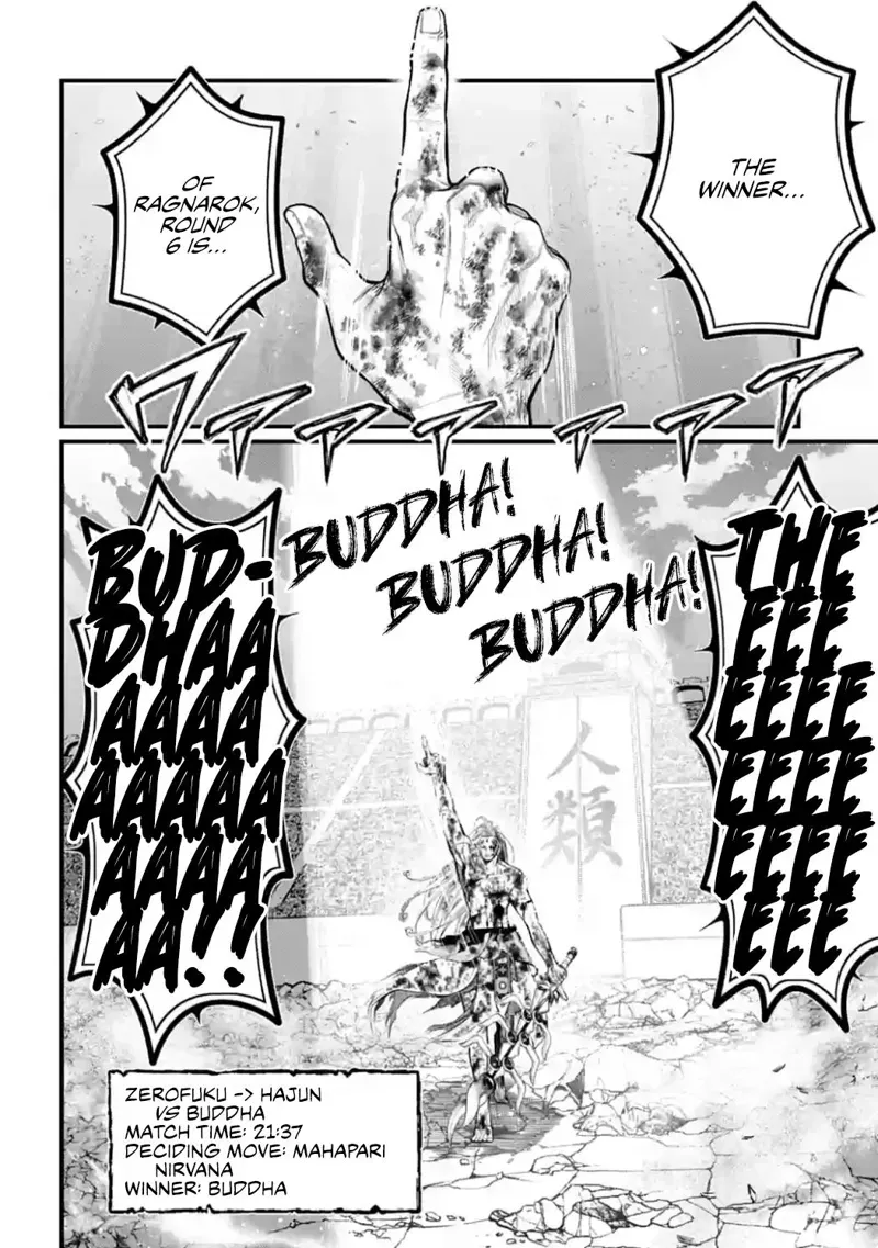 Record of Ragnarok Chapter 53 Page