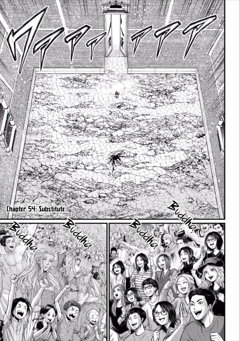 Record of Ragnarok Chapter 54 Page