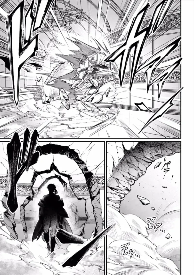 Record of Ragnarok Chapter 55 Page