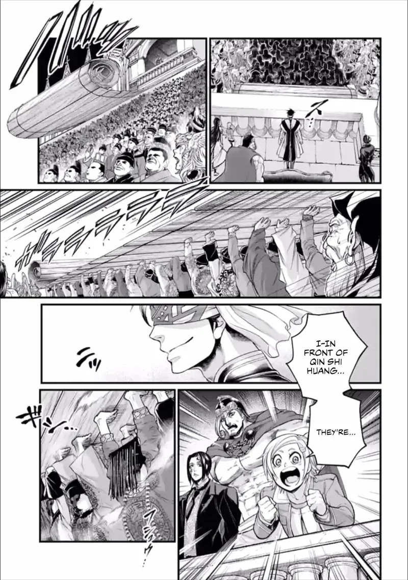 Record of Ragnarok Chapter 56 Page