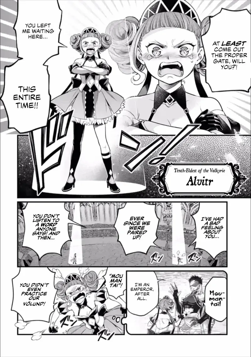 Record of Ragnarok Chapter 56 Page