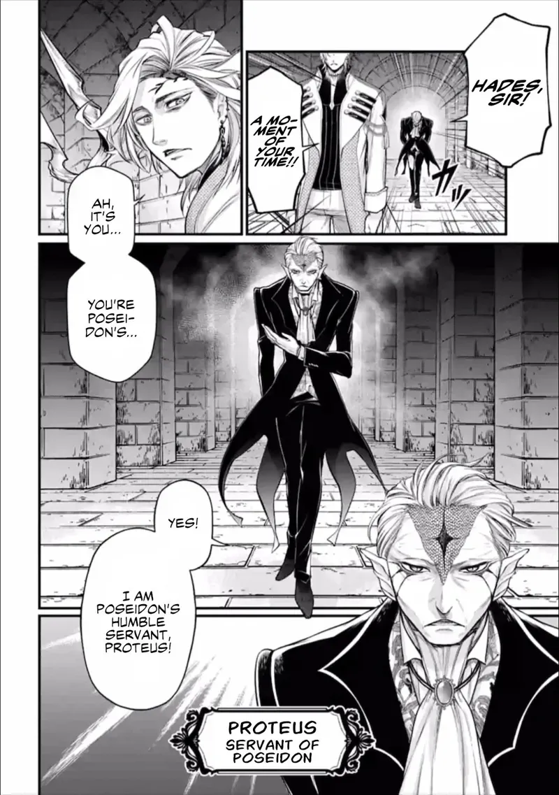 Record of Ragnarok Chapter 56 Page