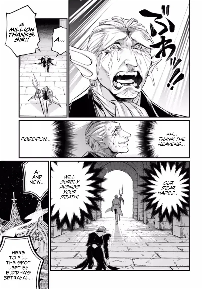 Record of Ragnarok Chapter 56 Page
