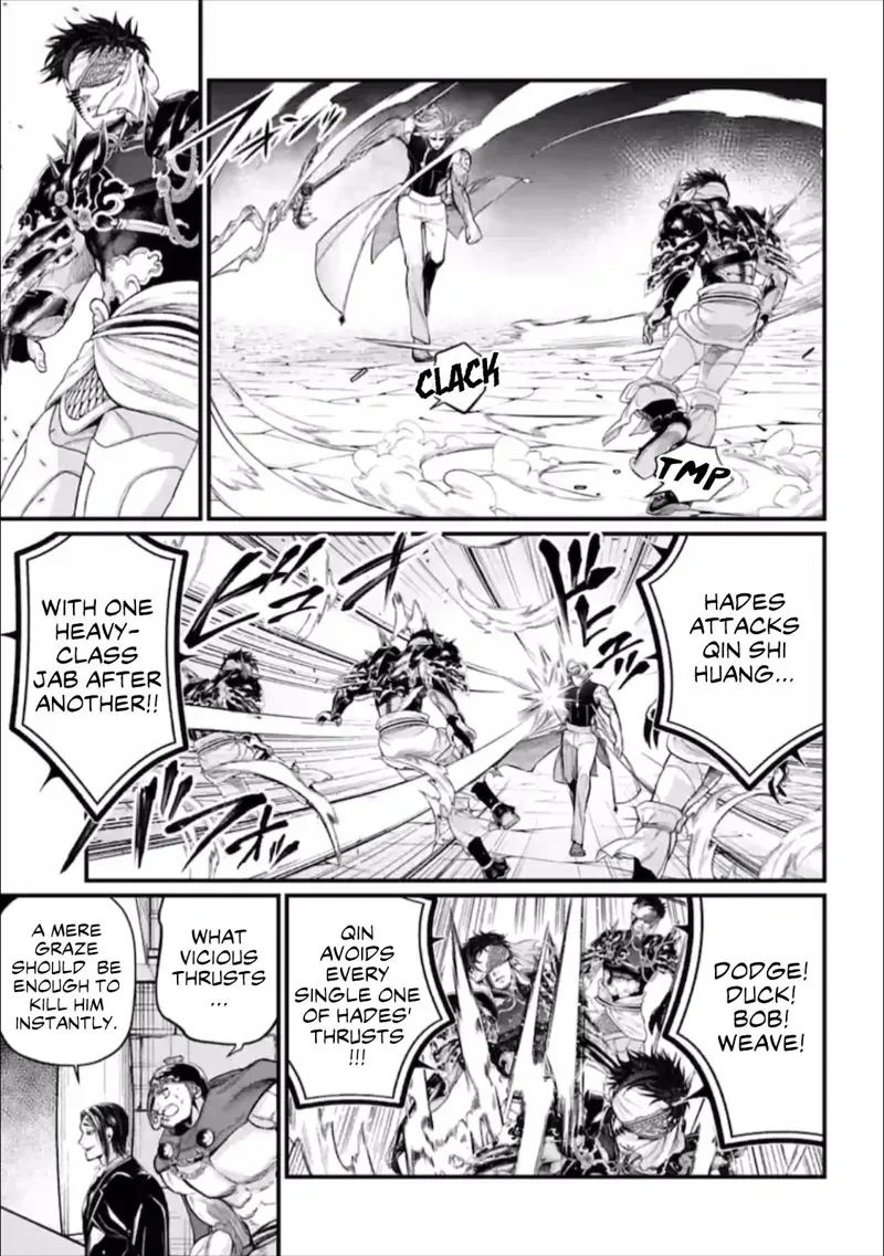 Record of Ragnarok Chapter 56 Page