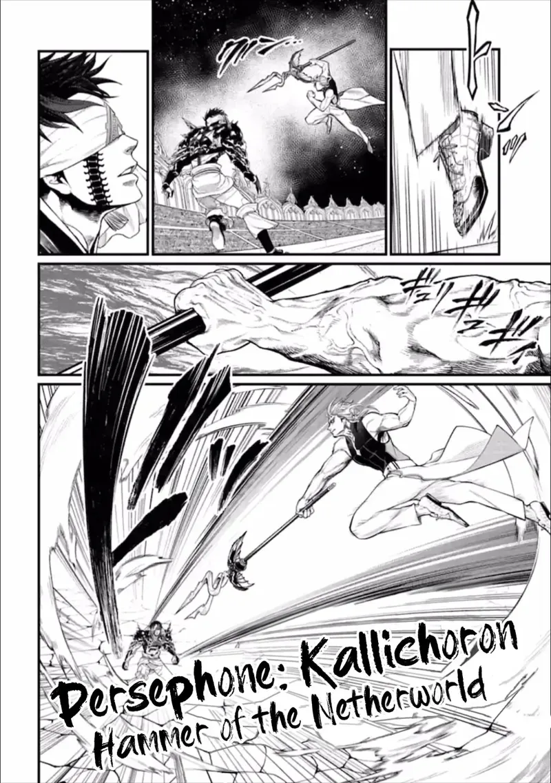Record of Ragnarok Chapter 56 Page