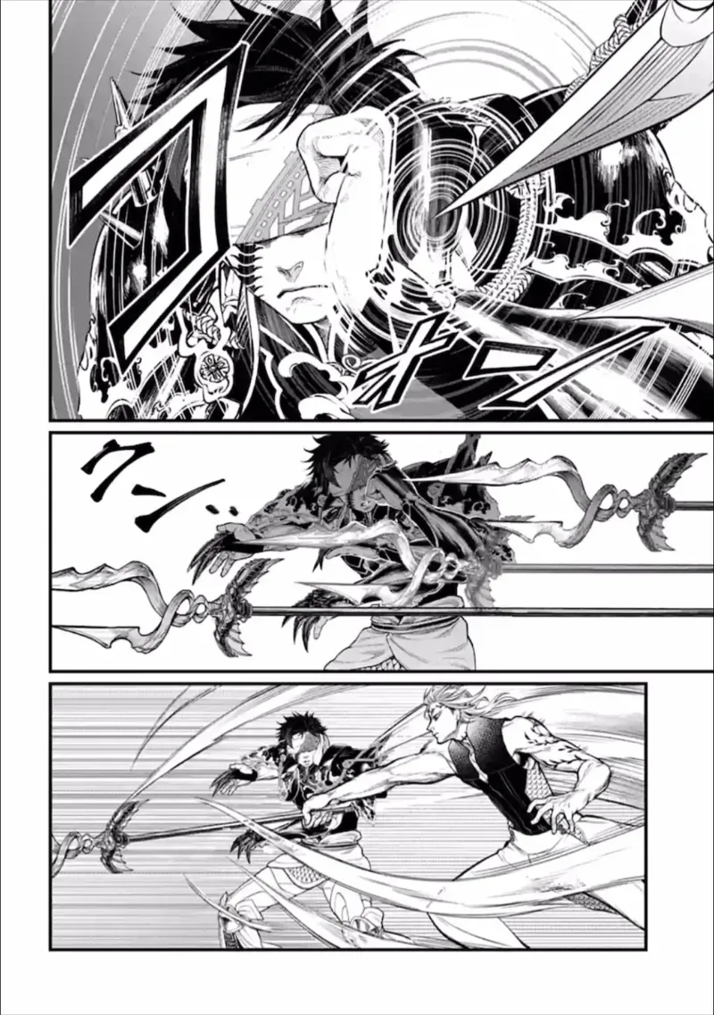 Record of Ragnarok Chapter 56 Page