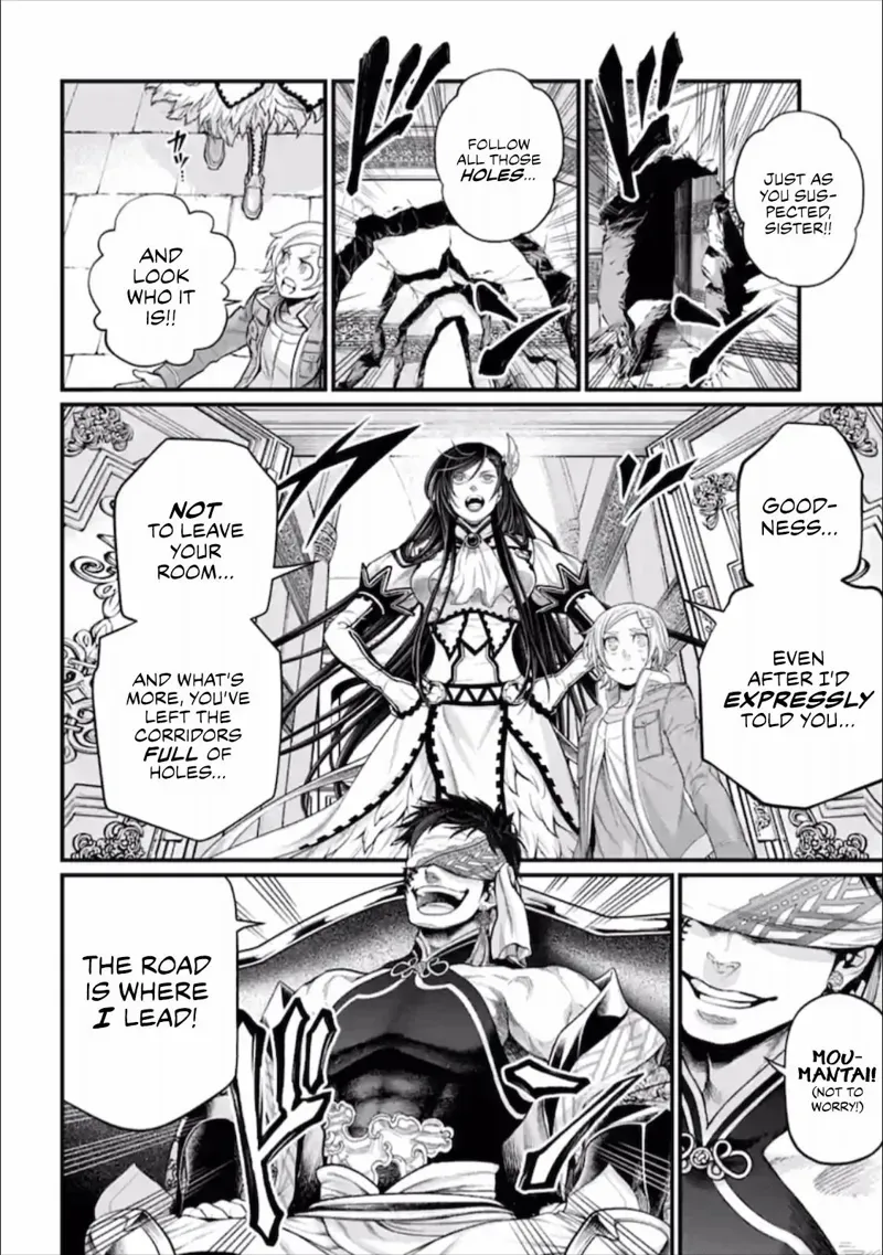 Record of Ragnarok Chapter 56 Page
