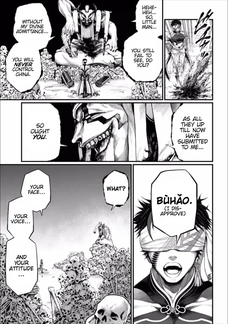 Record of Ragnarok Chapter 57 Page