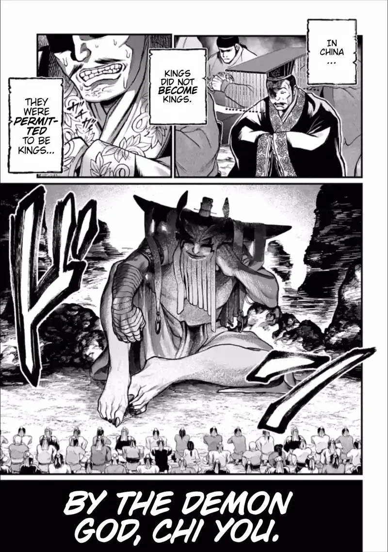 Record of Ragnarok Chapter 57 Page