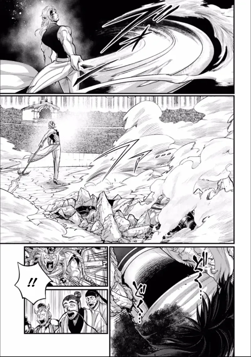 Record of Ragnarok Chapter 57 Page