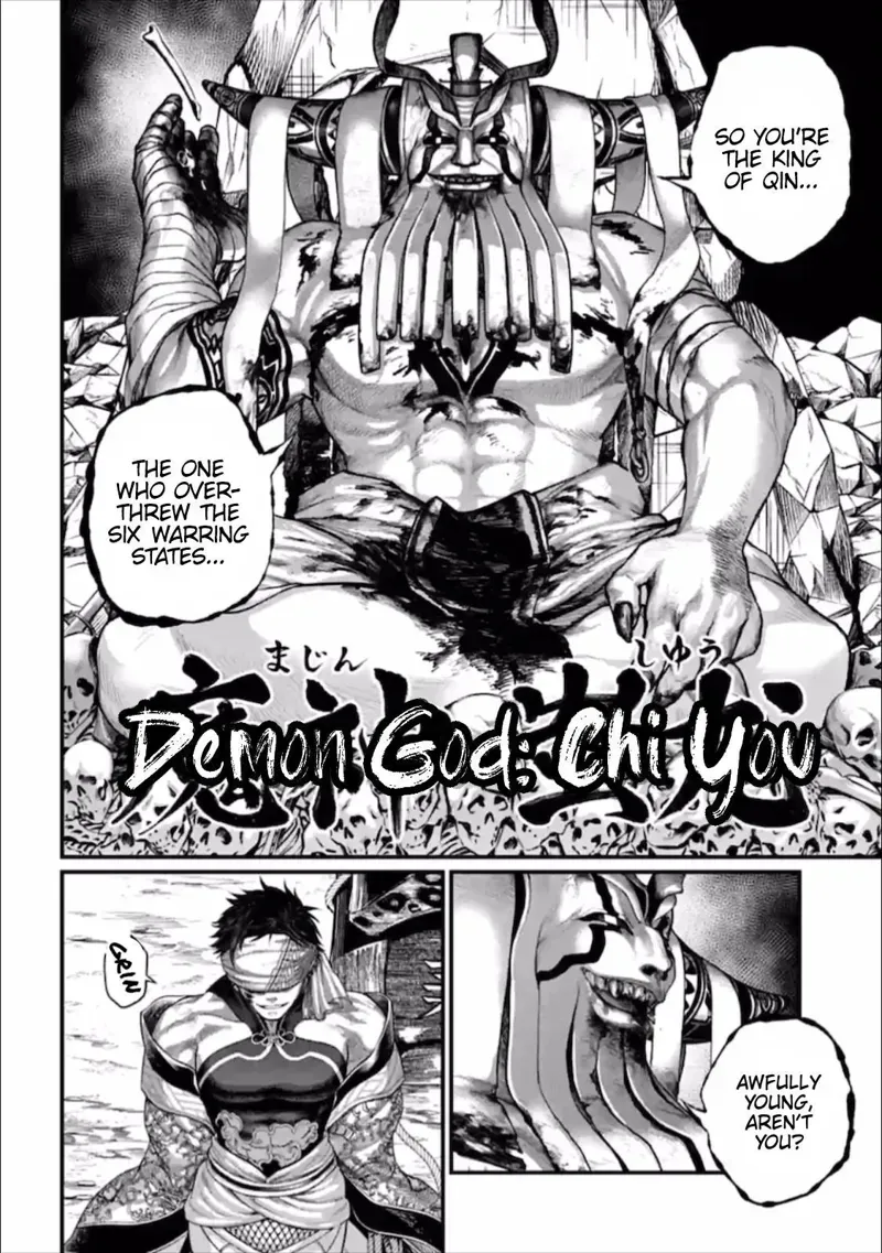 Record of Ragnarok Chapter 57 Page