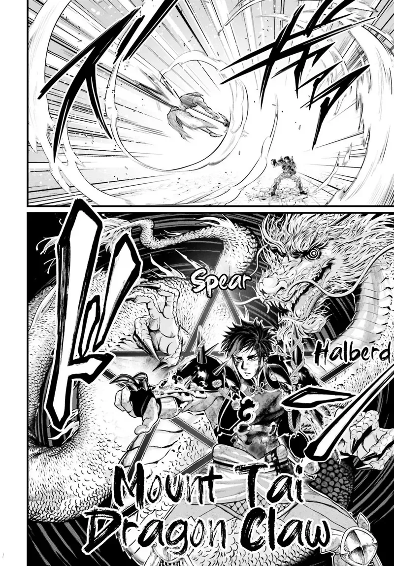 Record of Ragnarok Chapter 58 Page