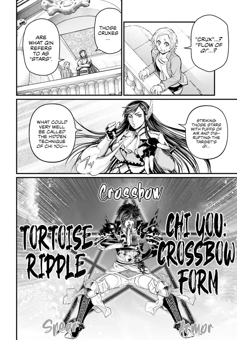 Record of Ragnarok Chapter 58 Page