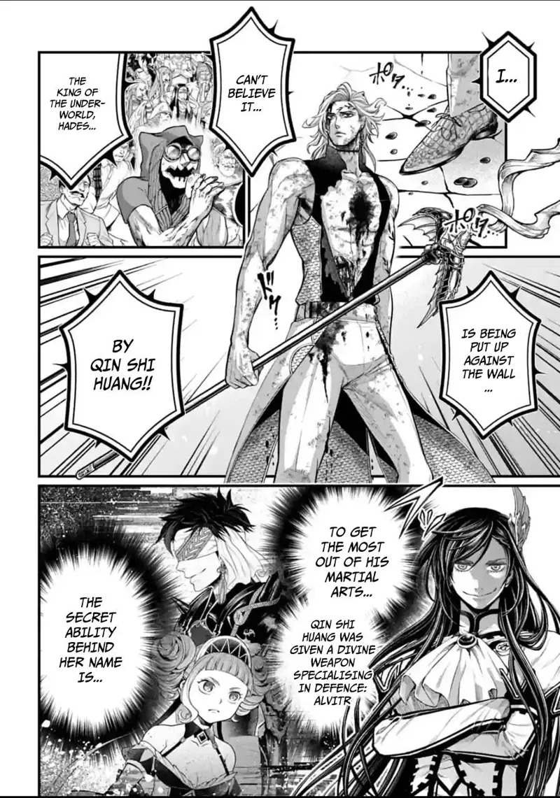 Record of Ragnarok Chapter 60 Page