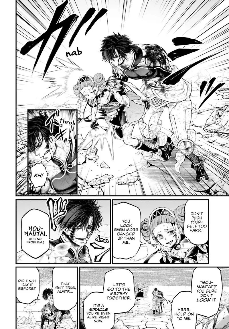 Record of Ragnarok Chapter 65 Page