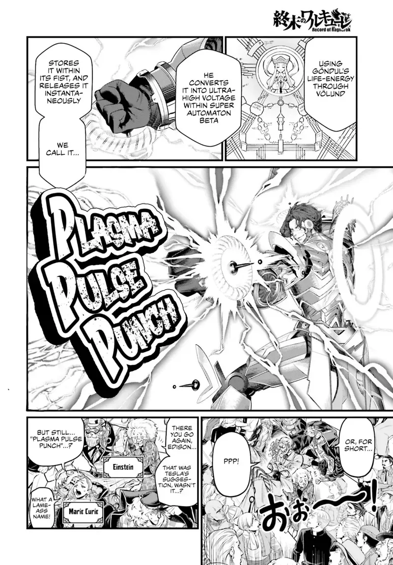 Record of Ragnarok Chapter 69 Page
