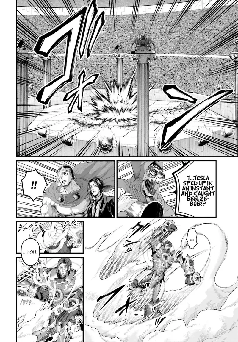 Record of Ragnarok Chapter 69 Page