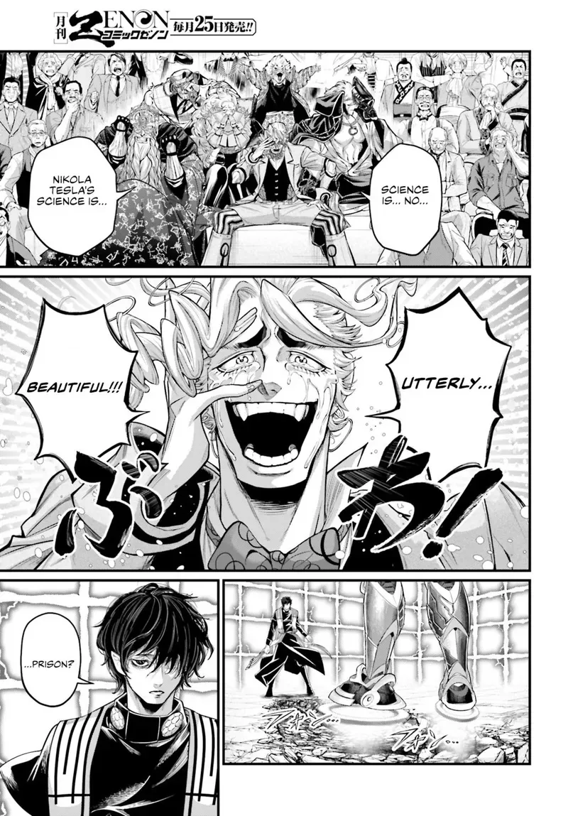 Record of Ragnarok Chapter 70 Page