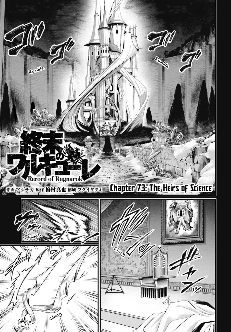 Record of Ragnarok Chapter 73 Page