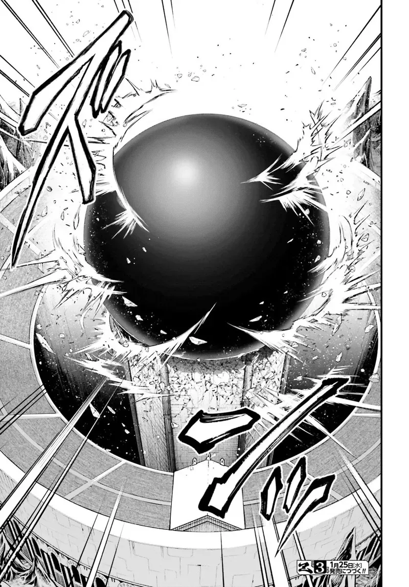 Record of Ragnarok Chapter 73 Page