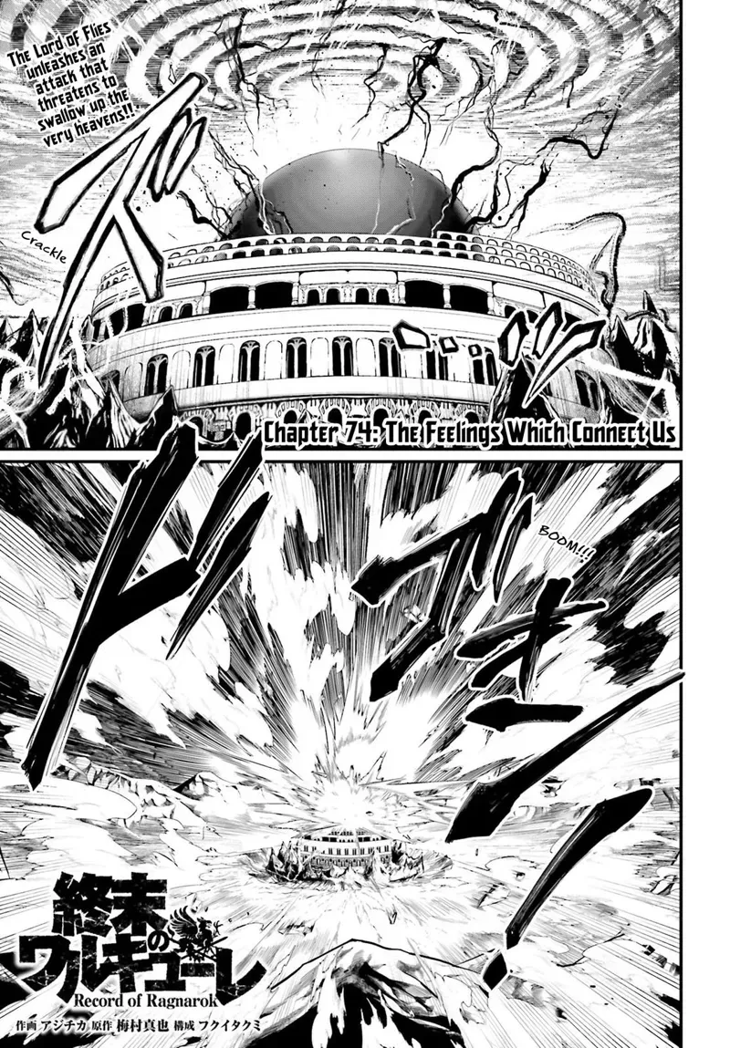 Record of Ragnarok Chapter 74 Page