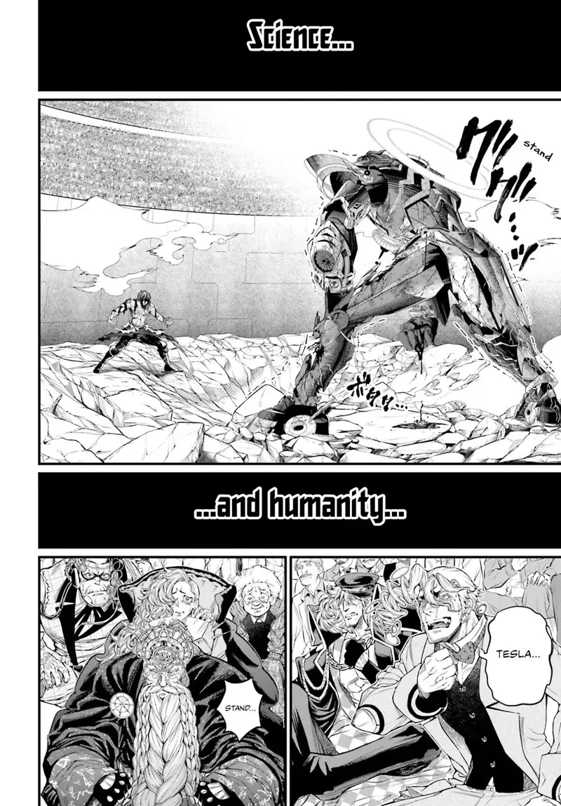 Record of Ragnarok Chapter 74 Page