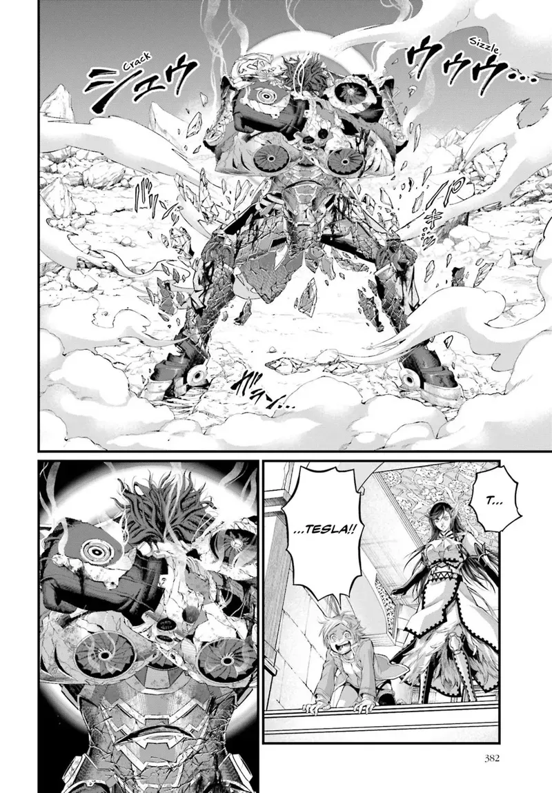 Record of Ragnarok Chapter 75 Page