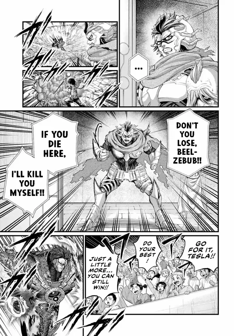 Record of Ragnarok Chapter 76 Page