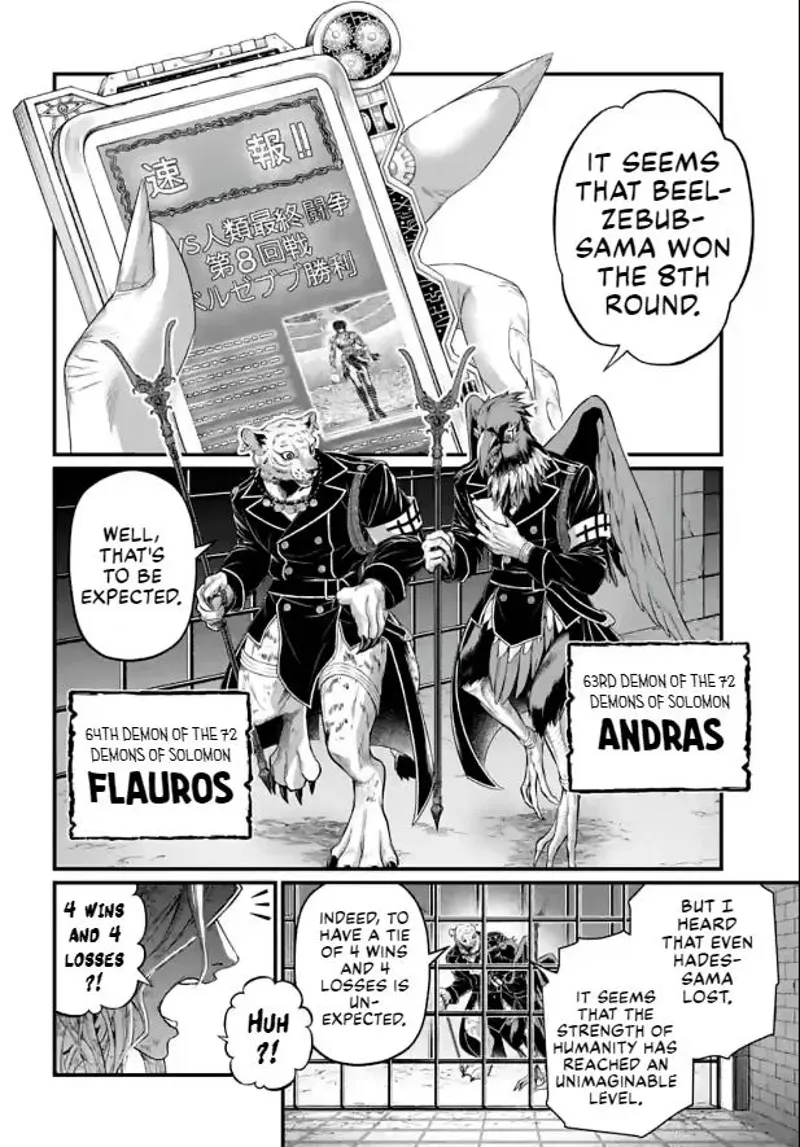 Record of Ragnarok Chapter 77 Page