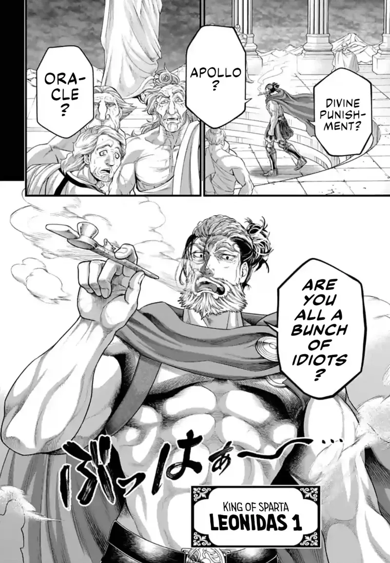 Record of Ragnarok Chapter 79 Page