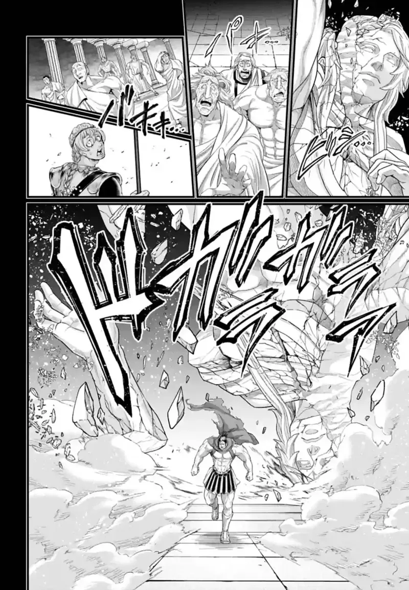 Record of Ragnarok Chapter 79 Page