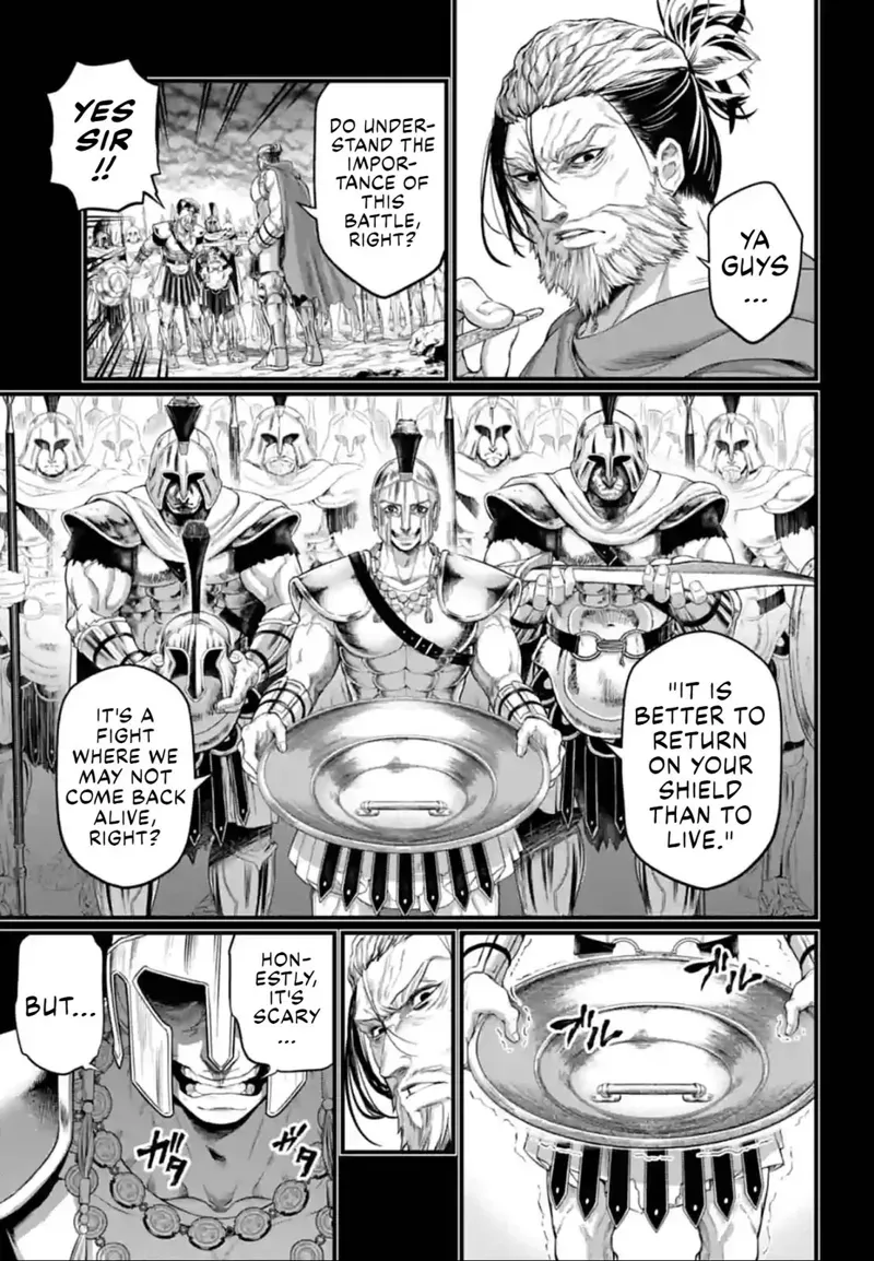 Record of Ragnarok Chapter 79 Page