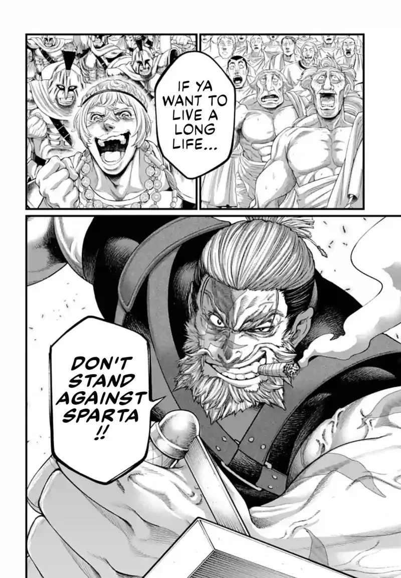 Record of Ragnarok Chapter 79 Page