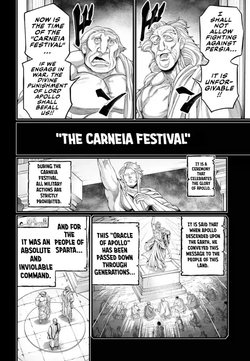 Record of Ragnarok Chapter 79 Page
