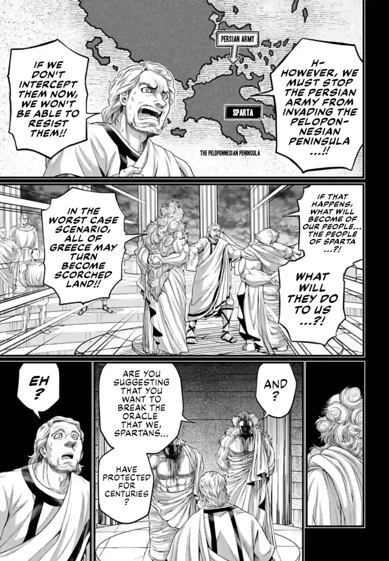 Record of Ragnarok Chapter 79 Page
