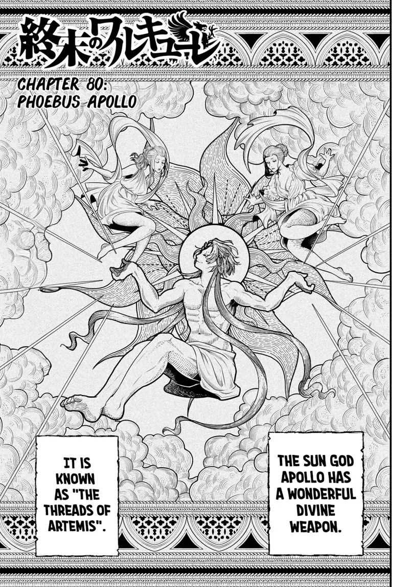 Record of Ragnarok Chapter 80 Page