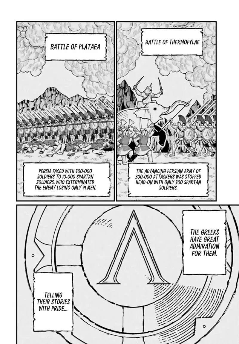 Record of Ragnarok Chapter 81 Page