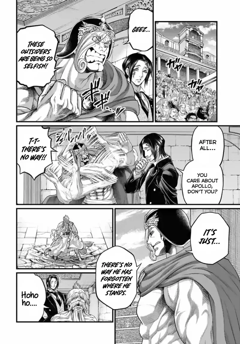 Record of Ragnarok Chapter 82 Page