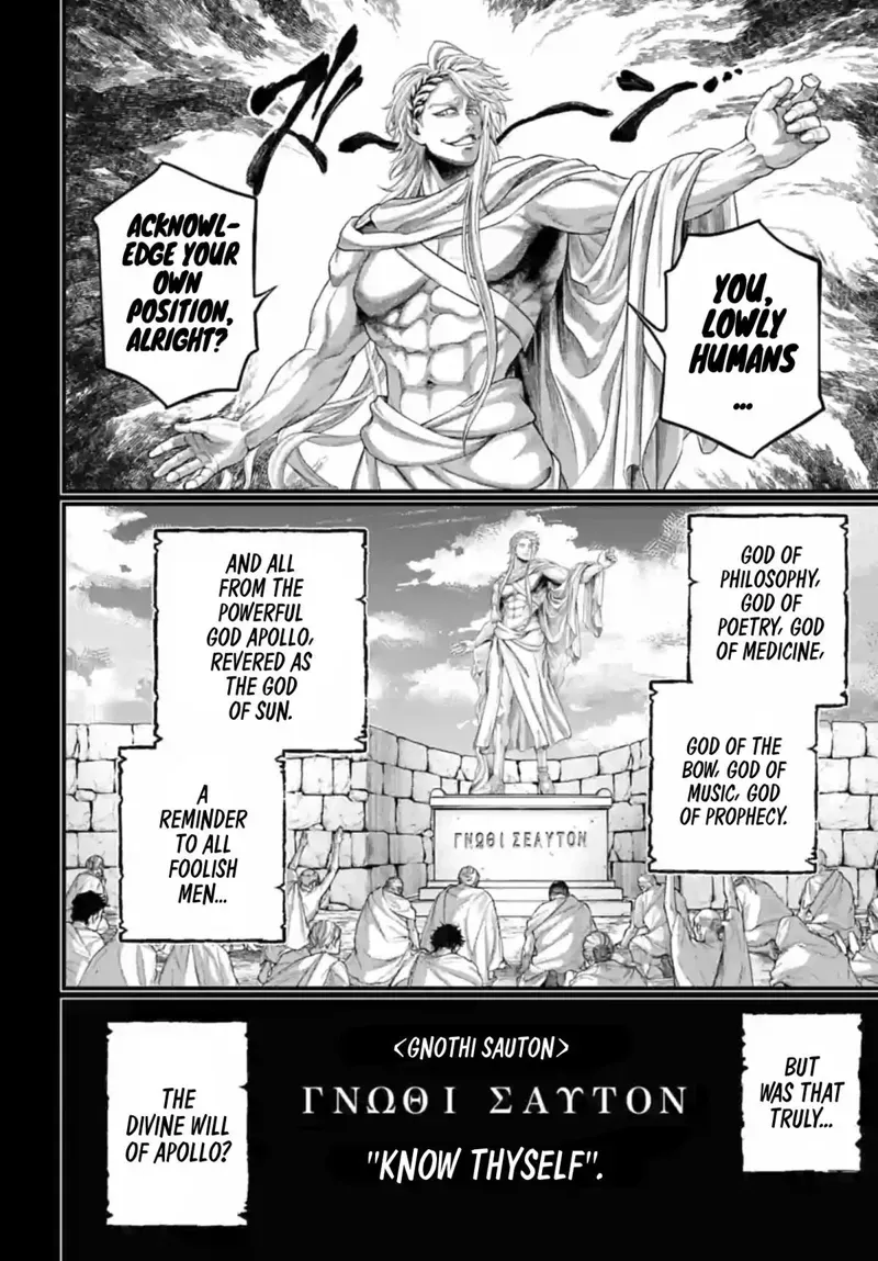 Record of Ragnarok Chapter 82 Page