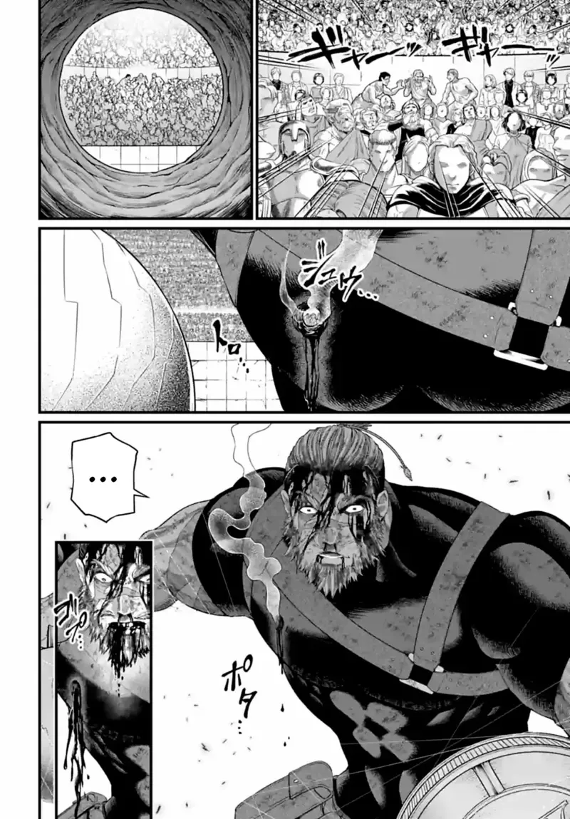 Record of Ragnarok Chapter 83 Page