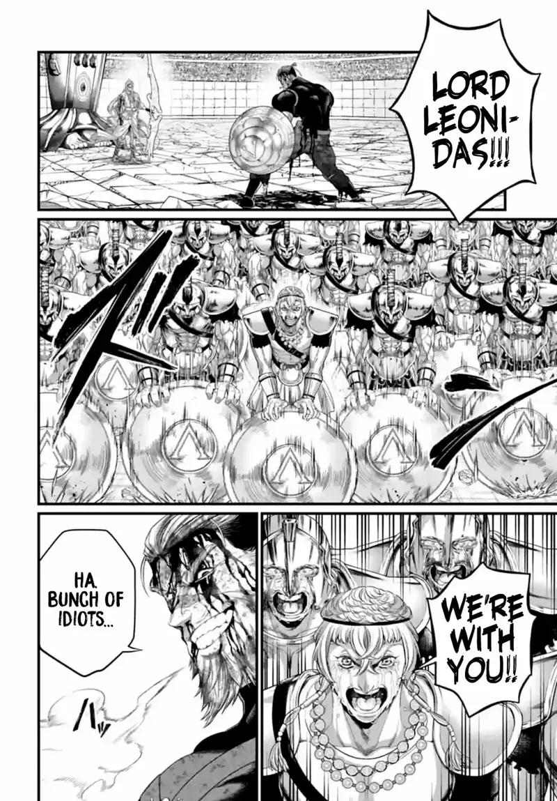 Record of Ragnarok Chapter 83 Page