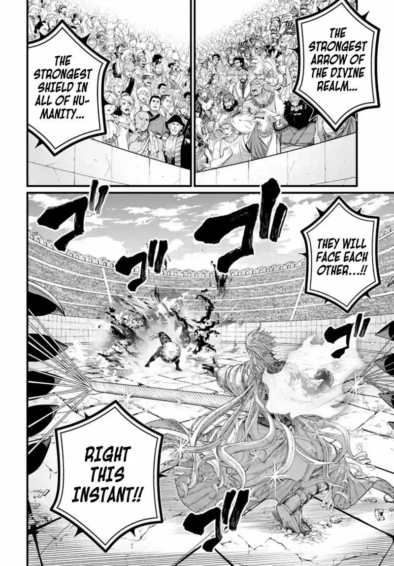 Record of Ragnarok Chapter 83 Page