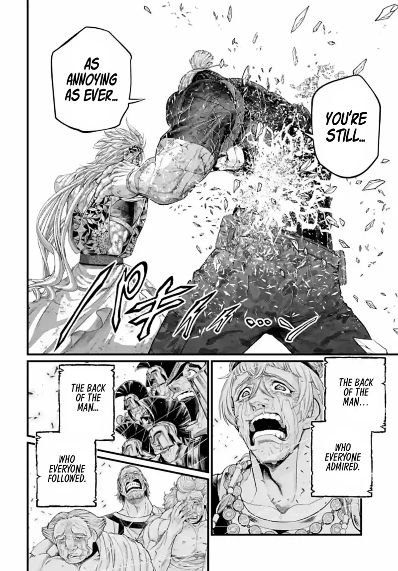 Record of Ragnarok Chapter 83 Page