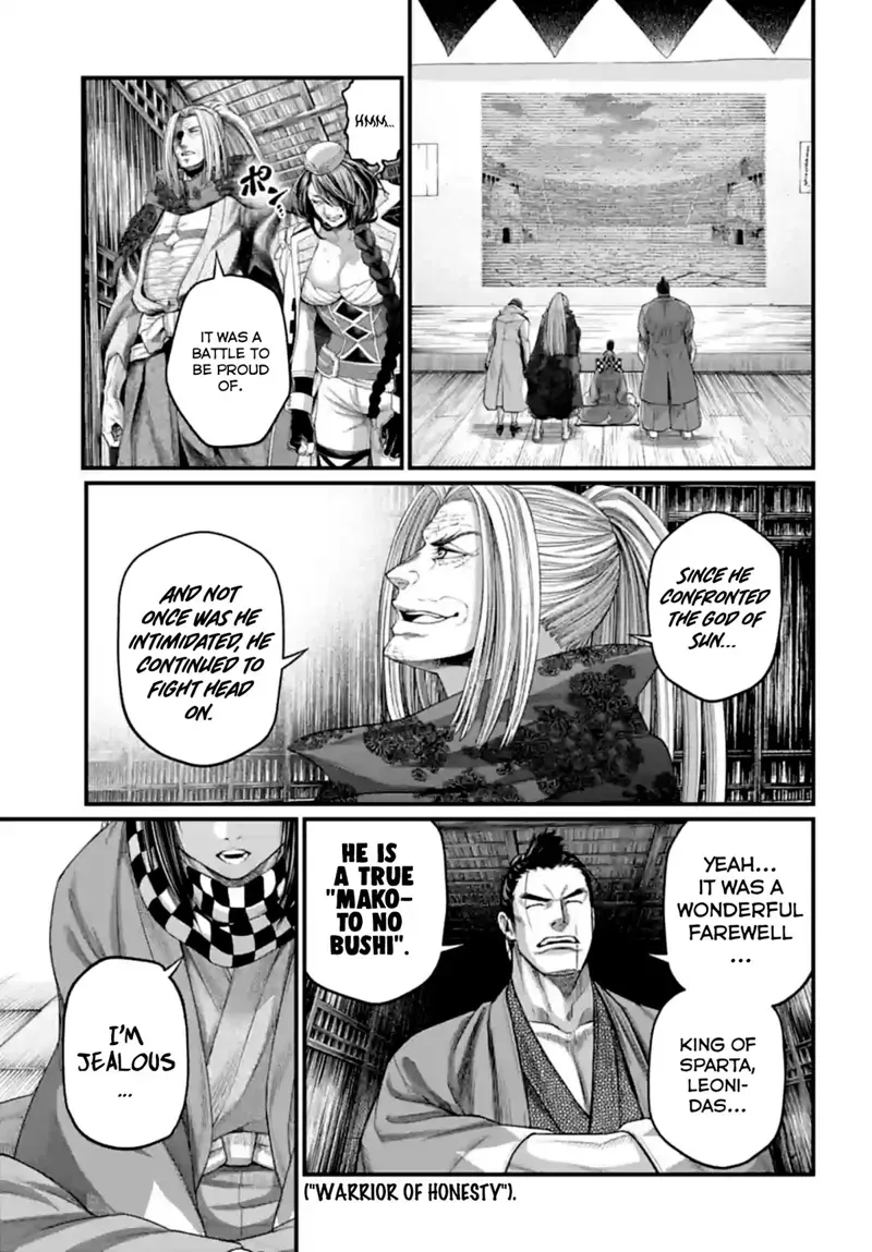 Record of Ragnarok Chapter 84 Page