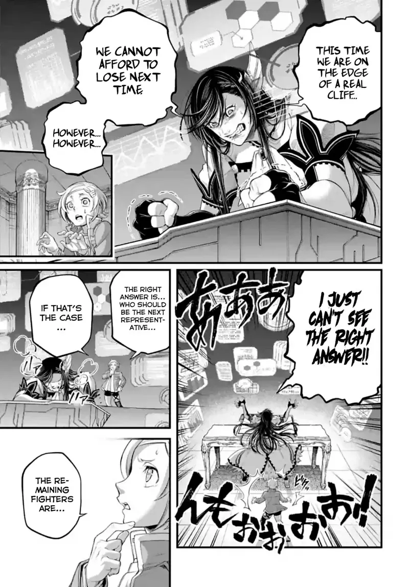 Record of Ragnarok Chapter 84 Page