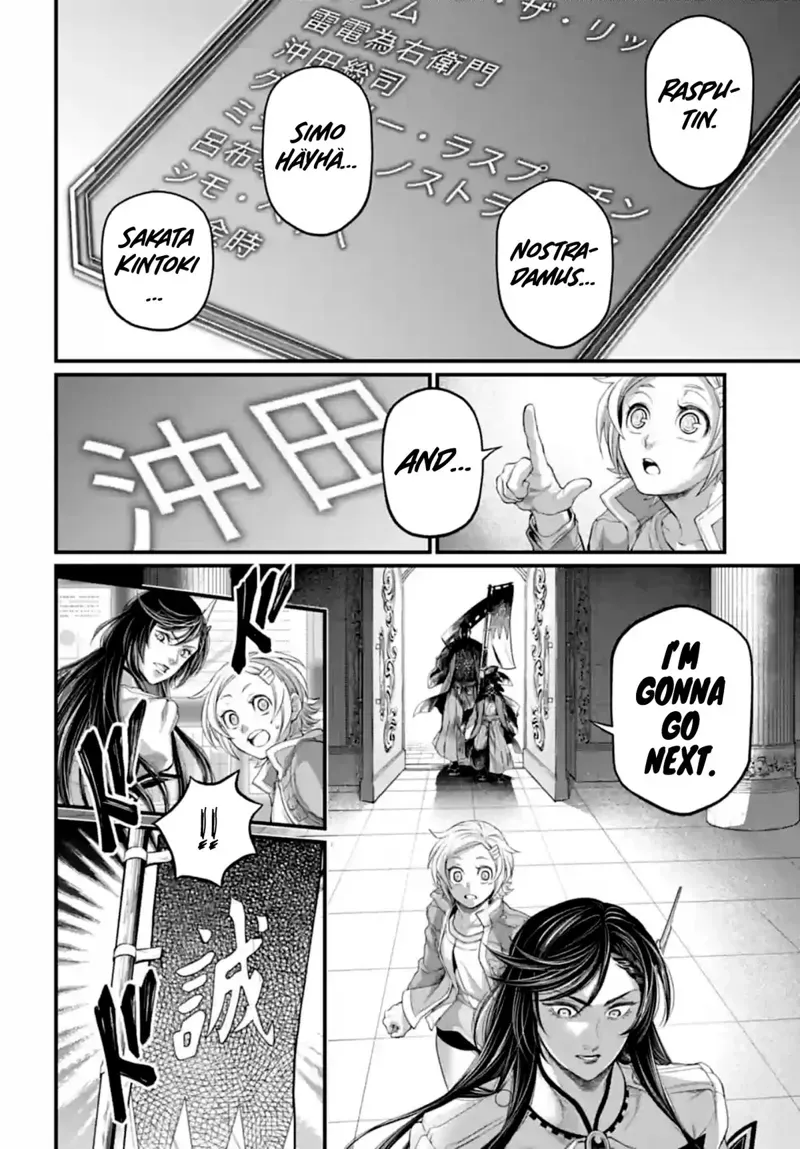 Record of Ragnarok Chapter 84 Page