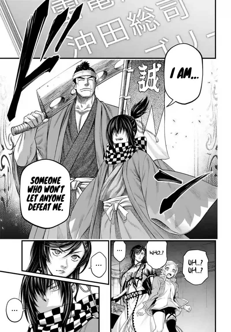 Record of Ragnarok Chapter 84 Page