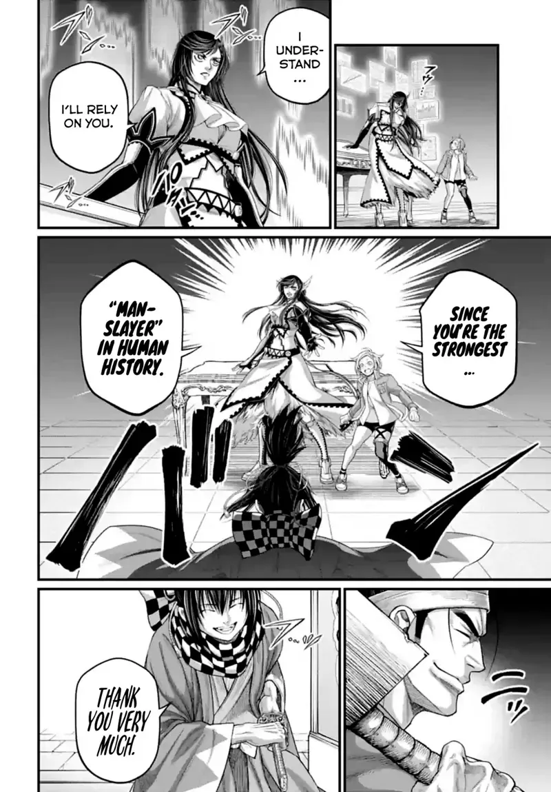 Record of Ragnarok Chapter 84 Page