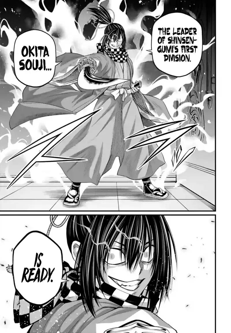 Record of Ragnarok Chapter 84 Page